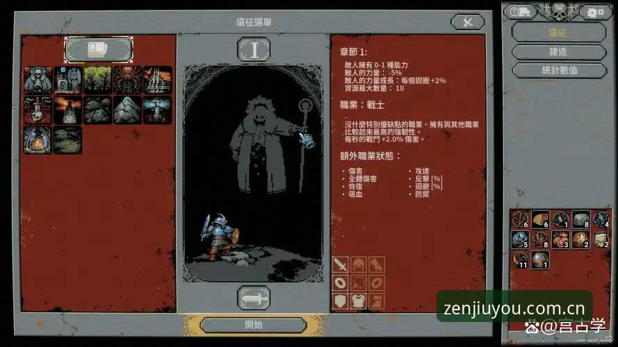 九游极简之旅client端vs普通版APP：圈内人告诉你差在哪