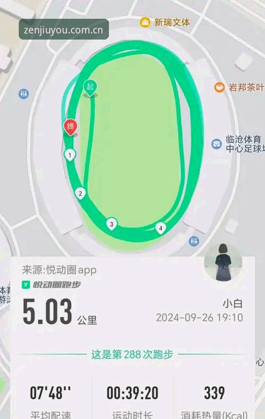 老用户亲测九游极简之旅client端：这才是看体育数据该有的样子